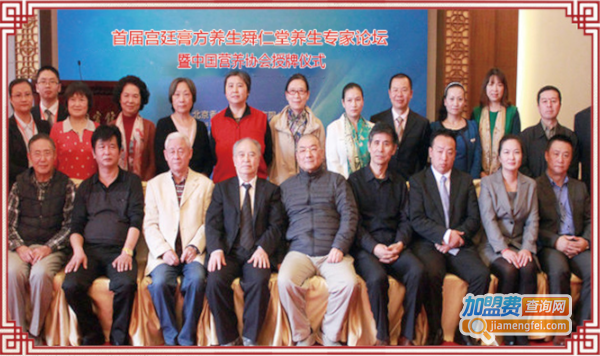 舜仁堂健康养生馆加盟