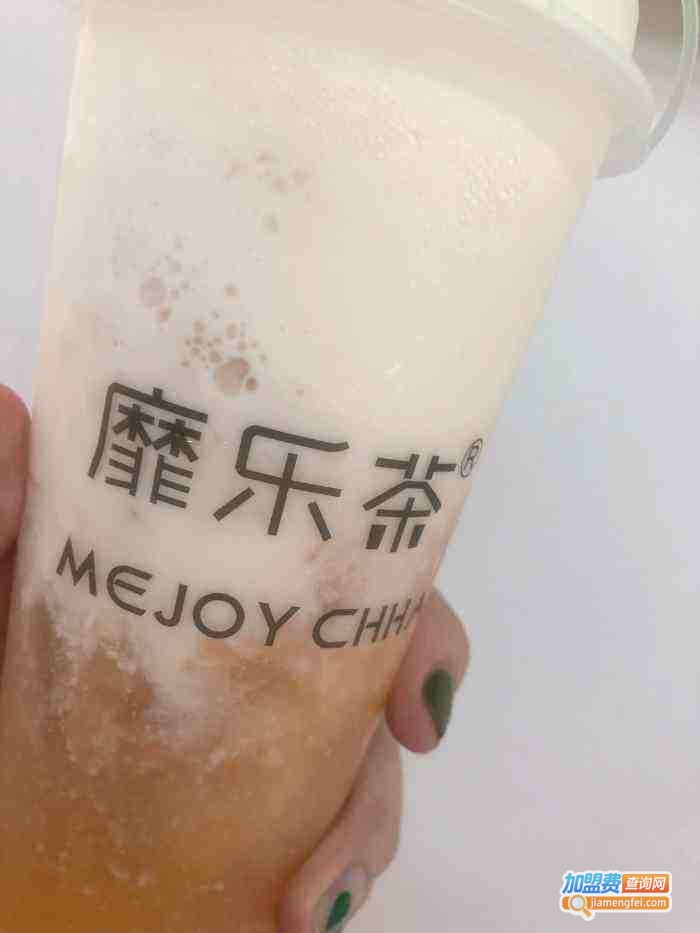 靡乐茶加盟费