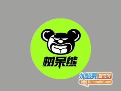 树呆熊电竞酒店