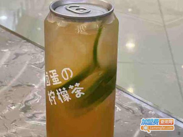 卤蛋柠檬茶加盟费