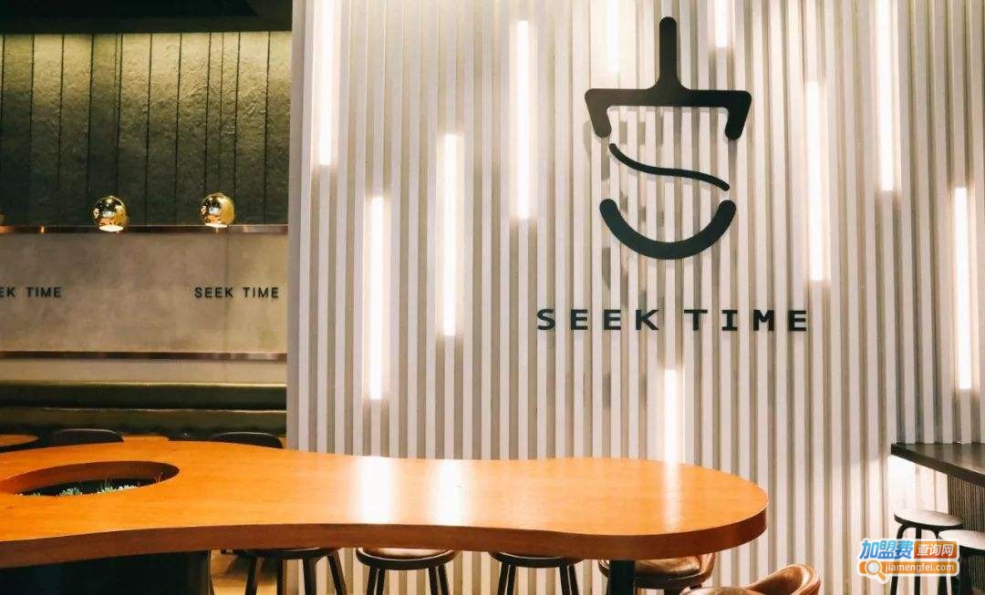 SEEK TIME觅拾光