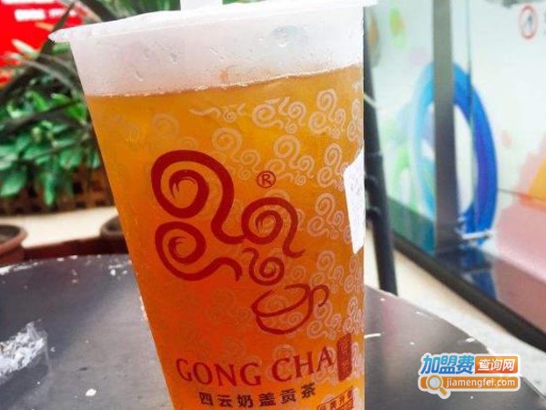 四云贡茶加盟费
