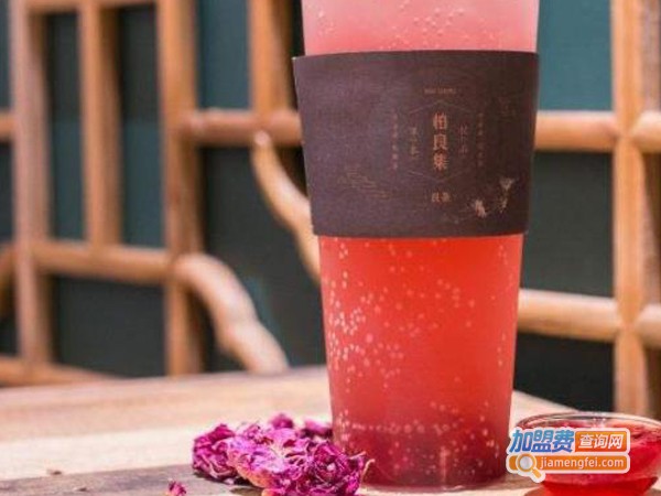柏良集养生茶饮加盟费