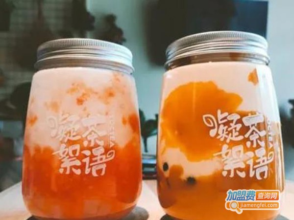 凝茶絮语