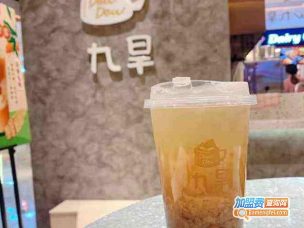 九旱养生茶饮加盟费
