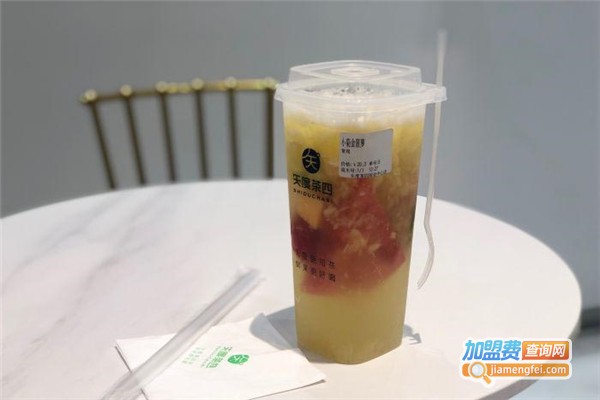 矢度茶四