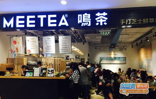 mee tea 鸣茶加盟费