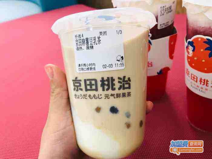 京田桃治鲜果茶专门店加盟费