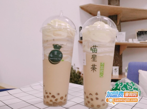 喵星茶加盟费