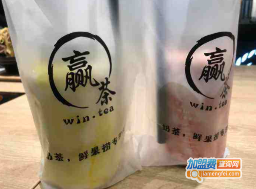 赢茶加盟费