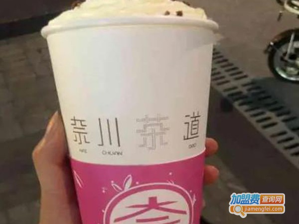 奈川茶道
