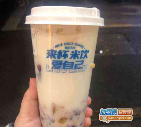 来杯米饮加盟费