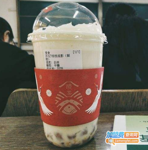 醴茶加盟费