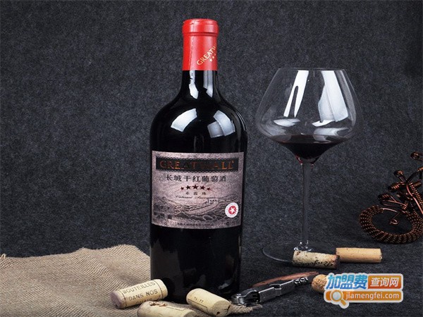 长城干红葡萄酒代理费用