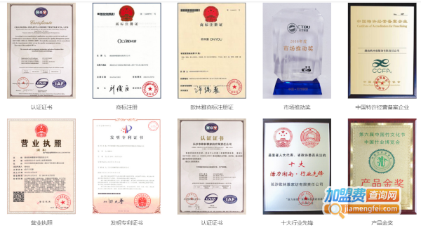 欧林雅生态竹纺