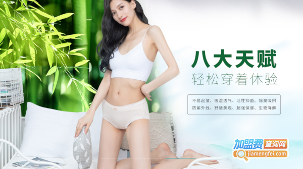 欧林雅生态竹纺