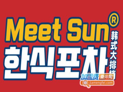 meet sun韩式大排档加盟