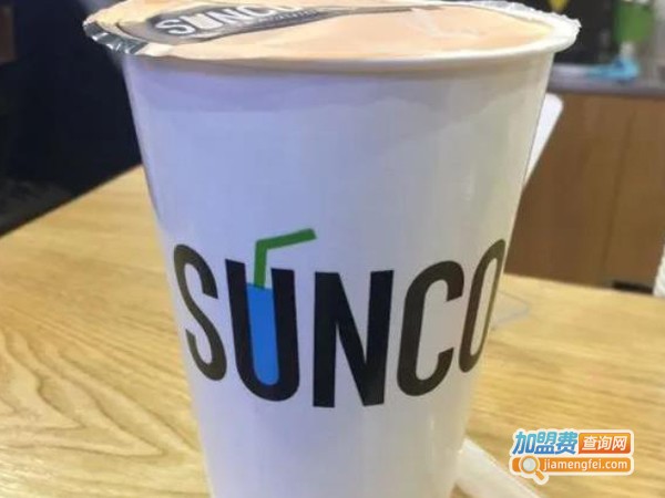 sunco尚嘟可渴