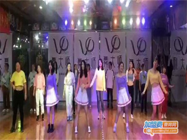 舞大师舞蹈学校加盟费