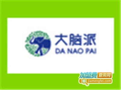 大脑派脑力训练加盟费