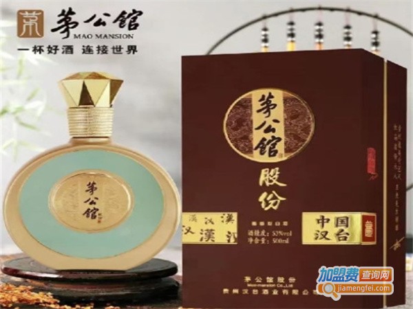 茅公馆酒加盟费
