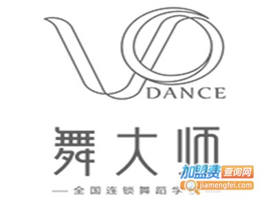 舞大师舞蹈学校加盟电话