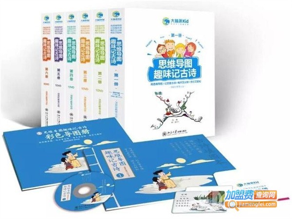 大脑派脑力训练加盟费