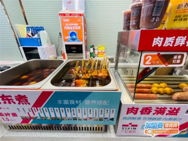 一心便利连锁加盟费