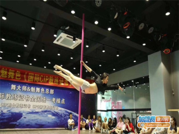 舞大师舞蹈学校加盟费