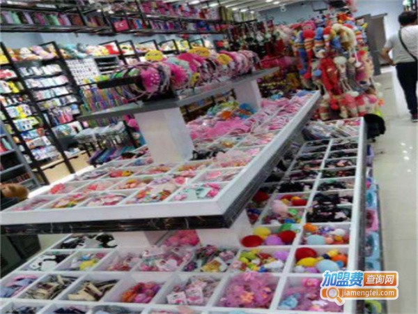 10元礼品店加盟