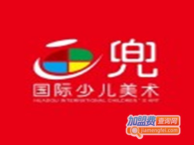 画兜国际少儿美术加盟电话