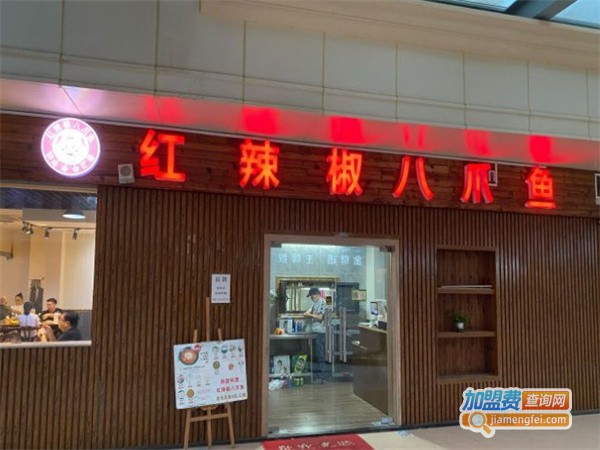 红辣椒八爪鱼特色韩国料理加盟费