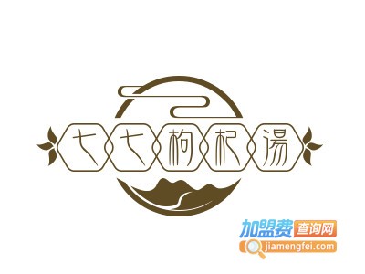 七七枸杞汤加盟费