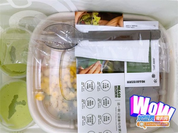 墨西果果轻食加盟费