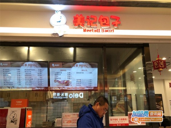 美记包子加盟费