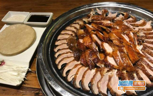烤鸭火锅加盟费