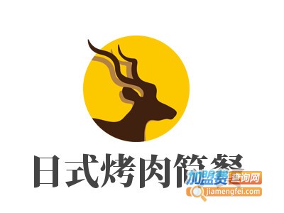 日式烤肉简餐加盟电话