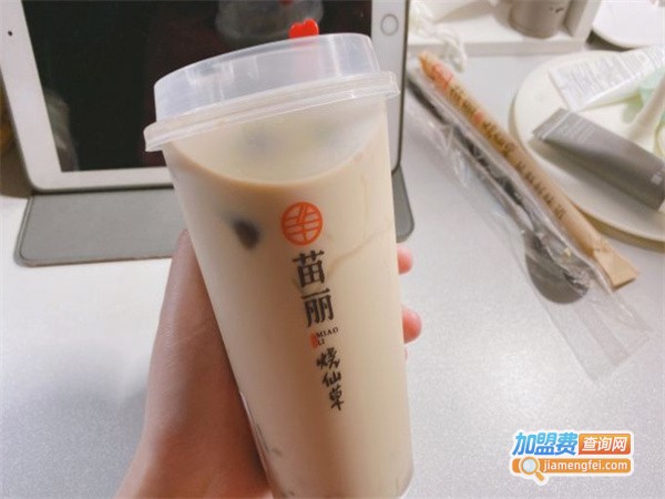 苗丽烧仙草加盟费