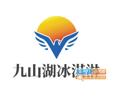 九山湖冰淇淋加盟