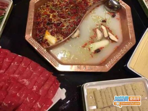 川掌柜火锅加盟费