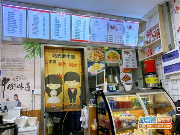 爱口福东北水饺