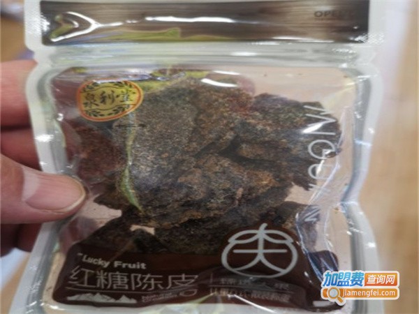 零食舱