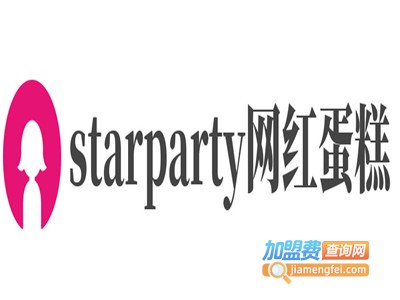 starparty网红蛋糕加盟电话