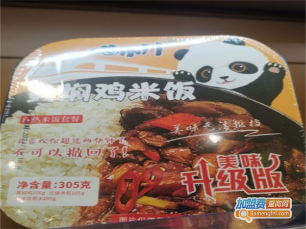 零食舱