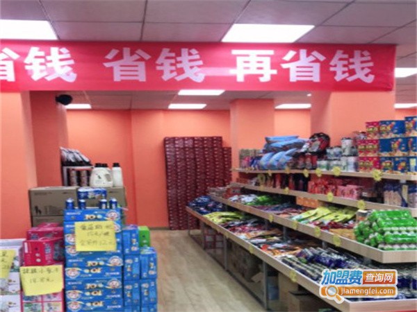 仓鼠便利店加盟