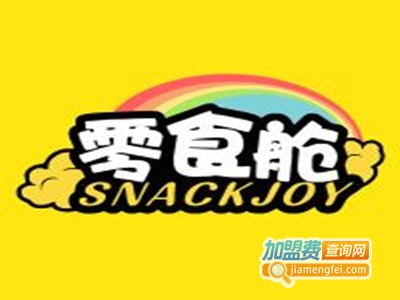 零食舱加盟电话
