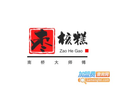 南桥大师傅枣核糕加盟费