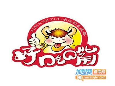 好吃嘴零食铺子加盟电话