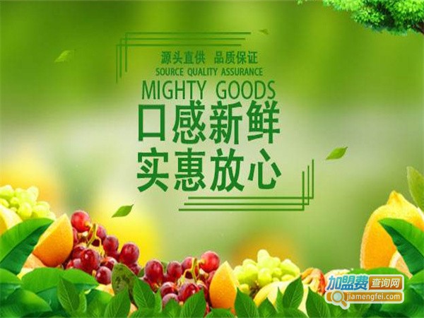 狐狸淘果园加盟费