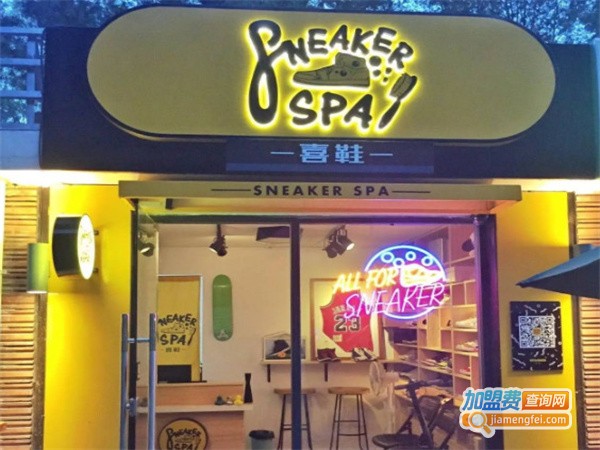 喜鞋sneakerspa加盟费